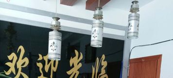 Others 3 Dangtu Xingyuan Hostel