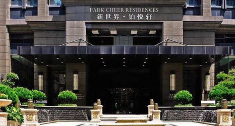 Others 2 Yong'en Business Hotel