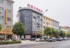 その他 3 Sheqi Guangdonggang Theme Hotel