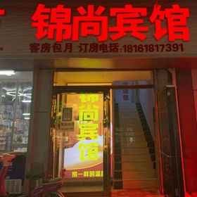 Hotel Exterior 1 Xi'an Baqiao Jinshang Hotel, Hotel Lantian Xian