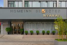 その他 Homeinn Selected Hotel (Chengdu Chunxi Road Hongxing Bridge Subway Station)