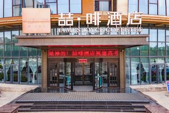 其他 4 James Joyce Coffetel