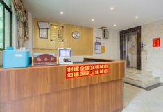 其他 6 Haikou youyuan business apartment