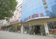 Lain-lain 6 Chengdu Jingangwan Hotel