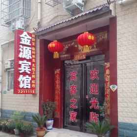 Hotel Exterior 1 Luyi Jinyuan Hotel (Weizhen Road), Luyi Xian Hotels