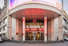 Others 5 Minsheng International Hotel