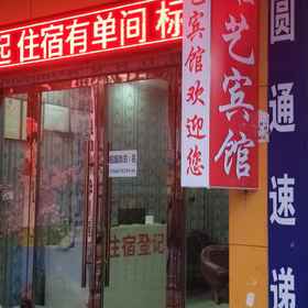 Hotel Exterior 1 โรงแรมเจิ้นซยง ยาอี้, โรงแรม & ที่พัก เจาตง