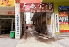 Others 3 Zhoukou Swan Hotel