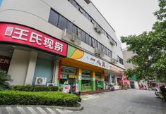 Others 5 Jinjiang Inn(Chengdu Kuanzhai Alley Baiguolin Subway Station Store)