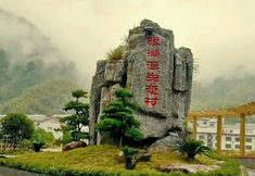 อื่นๆ 4 Wang's Farmhouse