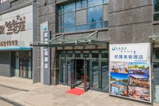 Others Uhome Hotel Hohhot Golden Bridge