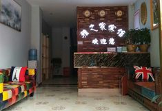 기타 5 Tianzhu Yazhi Hotel