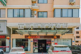 Others 4 Tiantai Liting Business Hotel