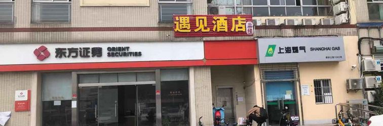 Others Shanghai Yujian Hotel