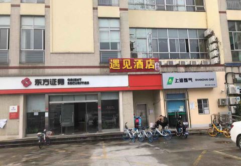 Others Shanghai Yujian Hotel