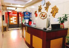 Others 3 Shenzhen Fudu Hotel (Luohu Port Railway Station)