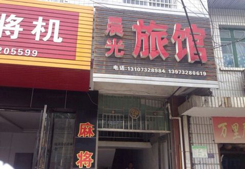 Others Lushan Chenguang Hotel