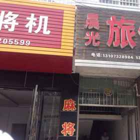 Hotel Exterior 1 Lushan Chenguang Hotel, Hotel Xiangtan Xian