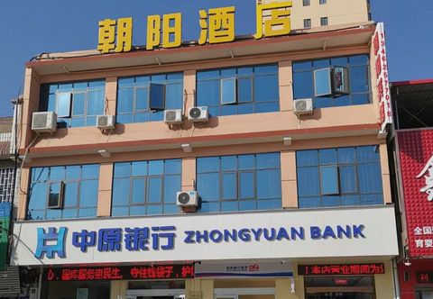 Khác Chaoyang Hotel Neixiang