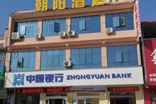 Khác Chaoyang Hotel Neixiang