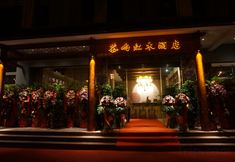 Others 4 the Wood Hotel