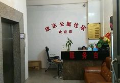 기타 3 Zhongshan Xinda Accommodation