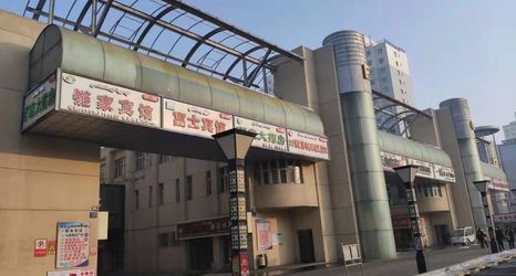 其他 2 Longting Business Hotel (Urumqi Medical College Branch)