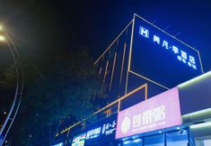 Lainnya 2 Merfy Ji Hotel