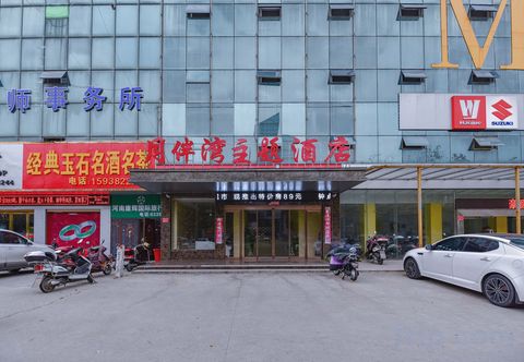Others Xinyang Yuebanwan Holiday Theme Hotel