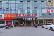 Others Xinyang Yuebanwan Holiday Theme Hotel