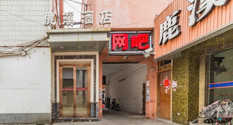 อื่นๆ 2 Luxi Hotel Shanghai