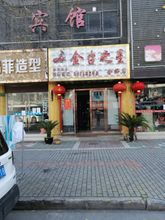 Others 4 Shanghai Jintai Star Hotel (Jinqiao Road Subway Station)