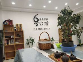 Others 4 Residence Hotel