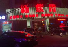 Others 2 Ronghua Hotel (Shanghai Songjiang Station)