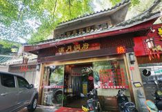 Others 2 Liyue Cave Homestay