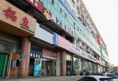 Lain-lain 3 Haizhilan Hotel (Yantai University store) (formerly haizhilan Business Hotel)