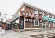 Others 2 Changchun Xinyue Express Hotel