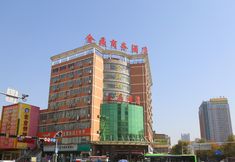 Others 6 Jinding Hotel (Nanyang Railway Station Bus Station)