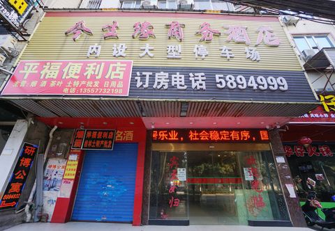 Others Jinshengyuan Business Hotel