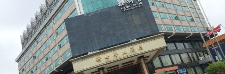 Lainnya New World Hotel Huaiji