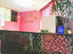 Others 4 Xinyu Hostel