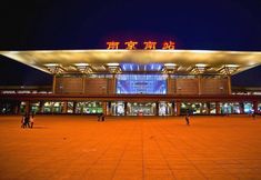 Others 7 Century International Convention Center (Baijia Lake 1912)