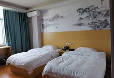 Others 5 Wannian World Hotel