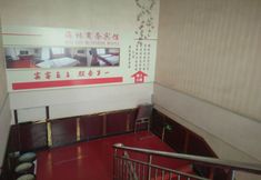 其他 5 Kuqa Hailin Hotel