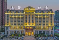 Others 5 Taibo Hotel