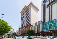 Others 3 Yuandu Hotel