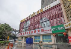 Others 5 7 Days Premium Hotel (Chengdu Du Fu Thatched Cottage Southwest University of Finance and Economics Subway Station)