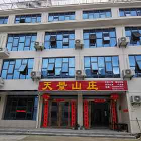 Hotel Exterior 1 Jinzhai Tianjing Mountain Villa (Tiantangzhai Scenic Area), Yuan Qu Hotels