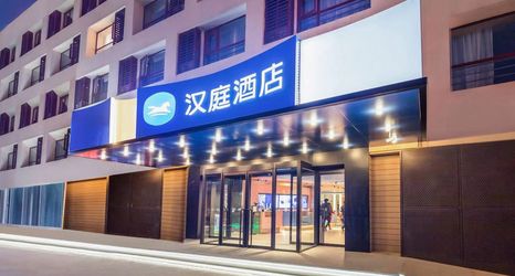 기타 2 HanTing Hotel (Tianjin Huayuan)