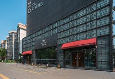 Lainnya 4 Suxi Hotel (Xiamen Lianhua Road Subway Station)